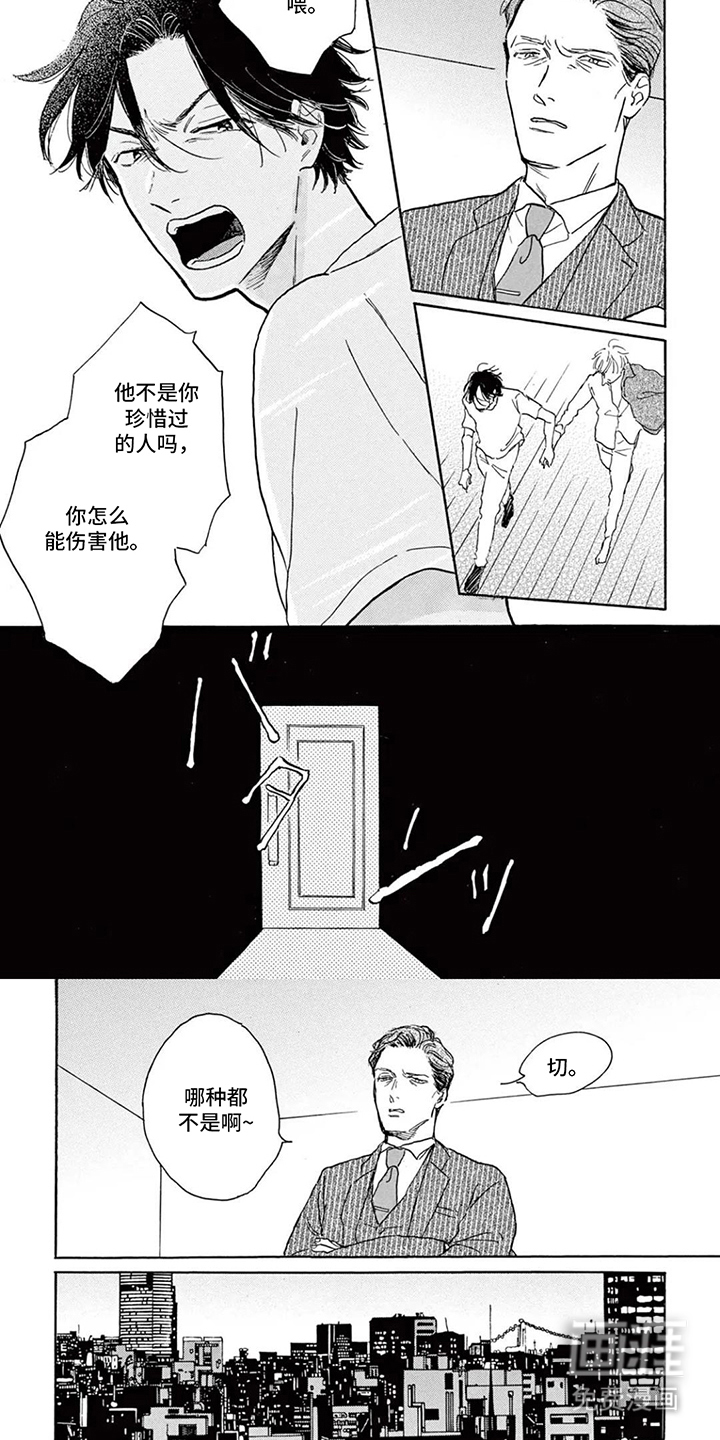 第4话5