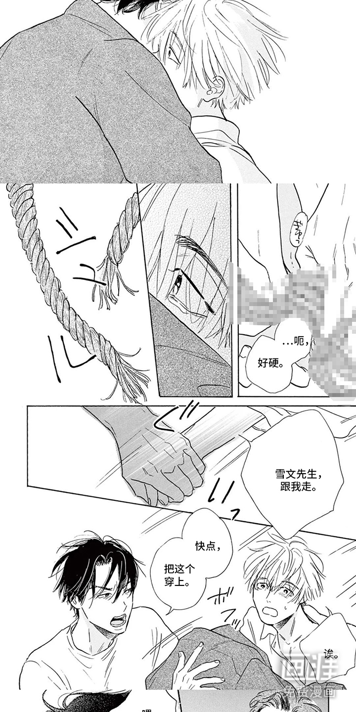第4话4