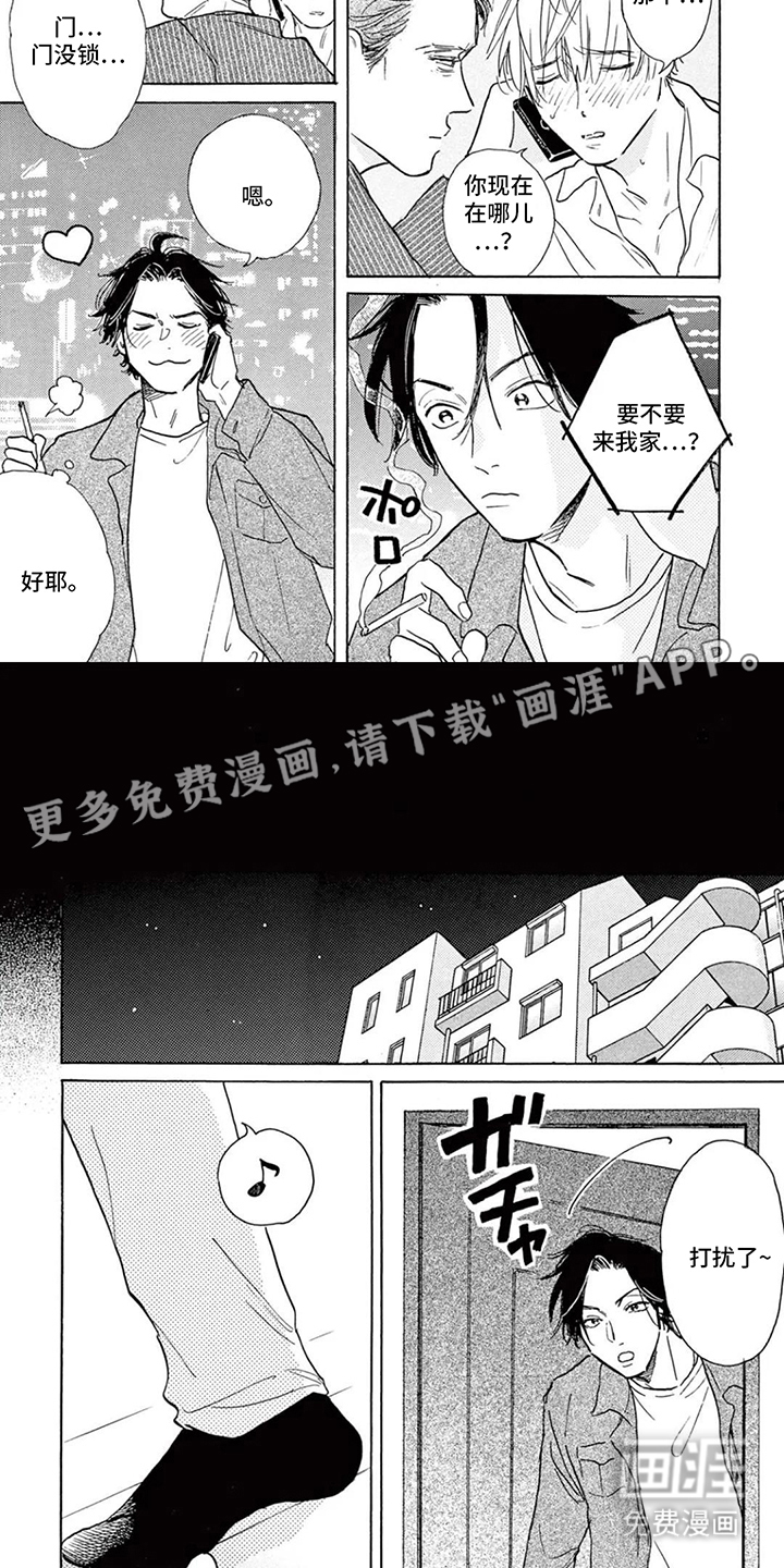 第4话1