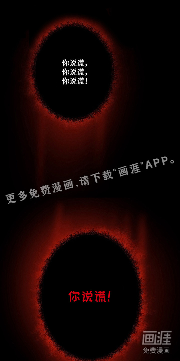 第5话13