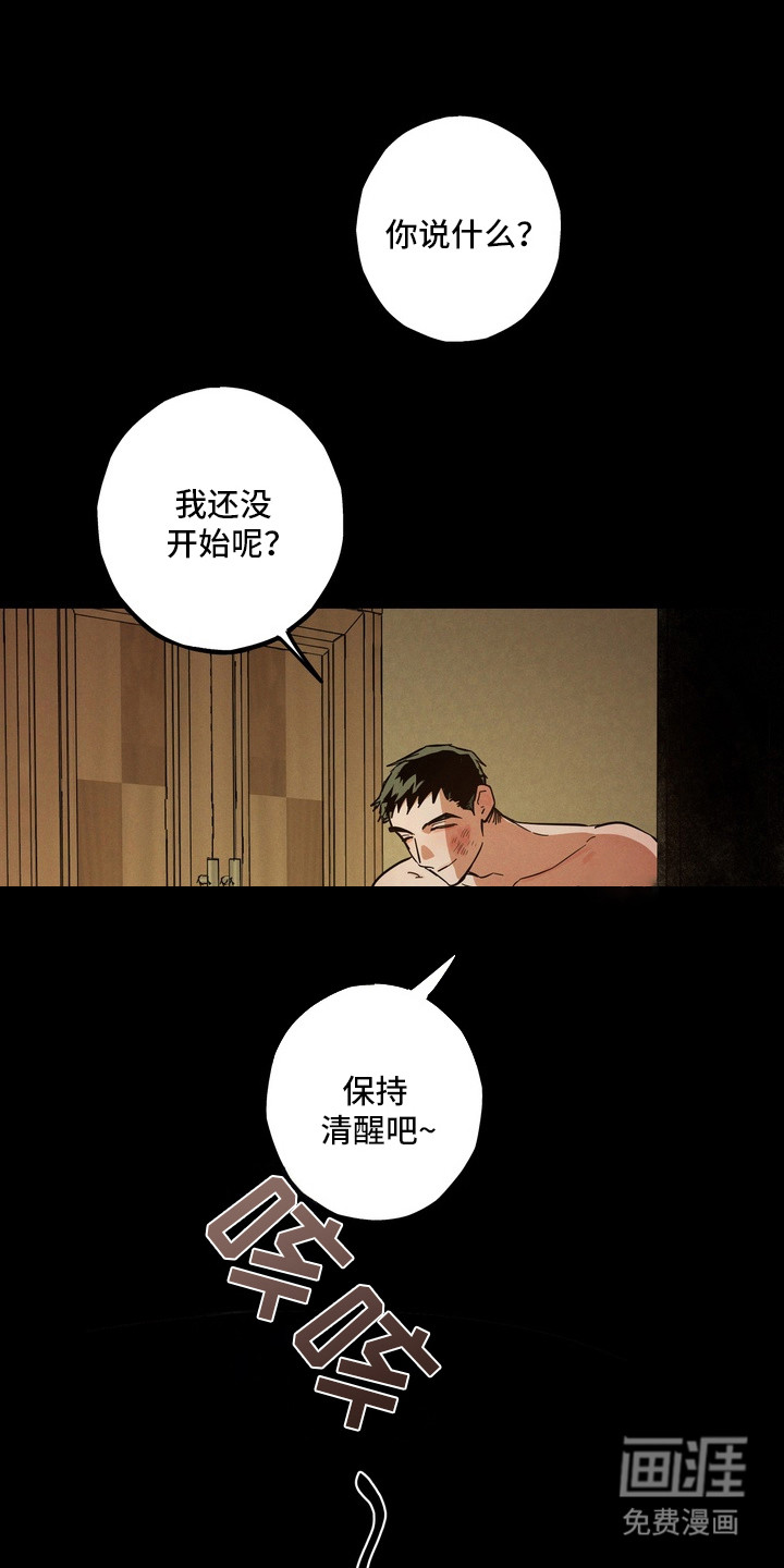 第5话18