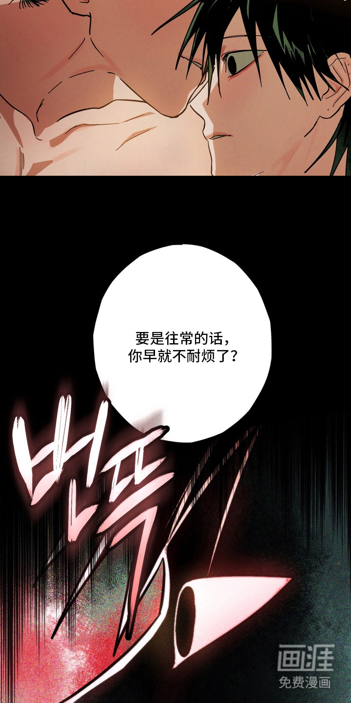 第5话10