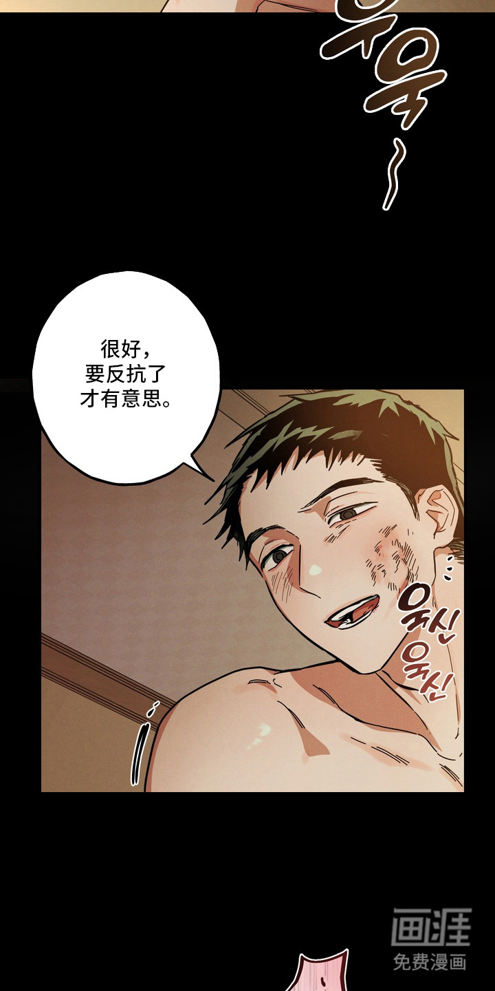 第5话16