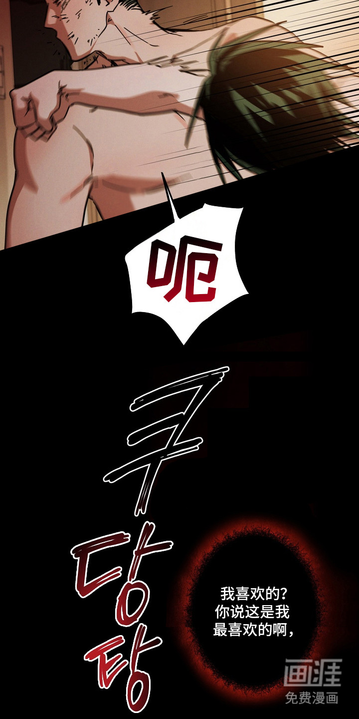第5话12