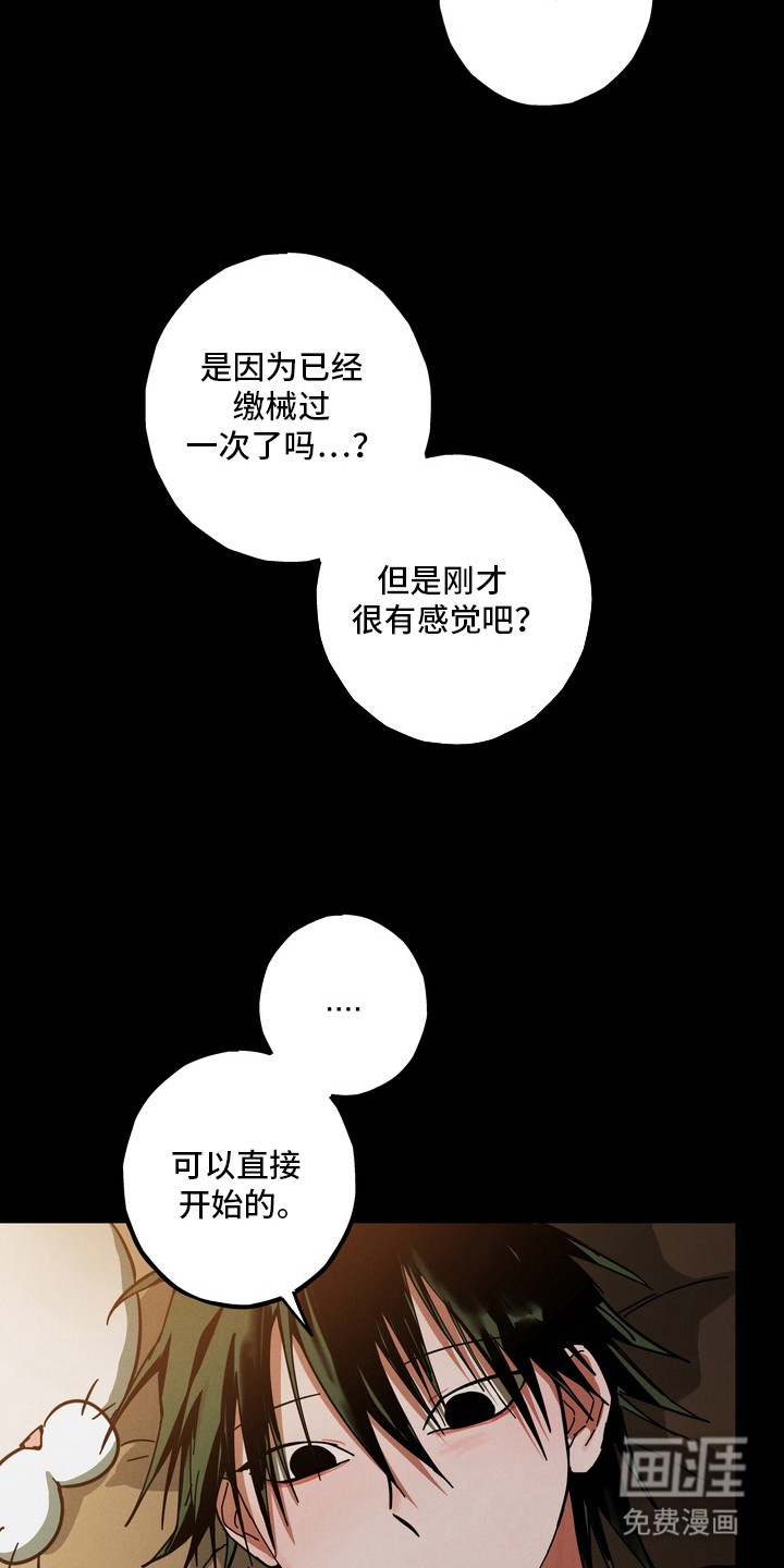 第5话3