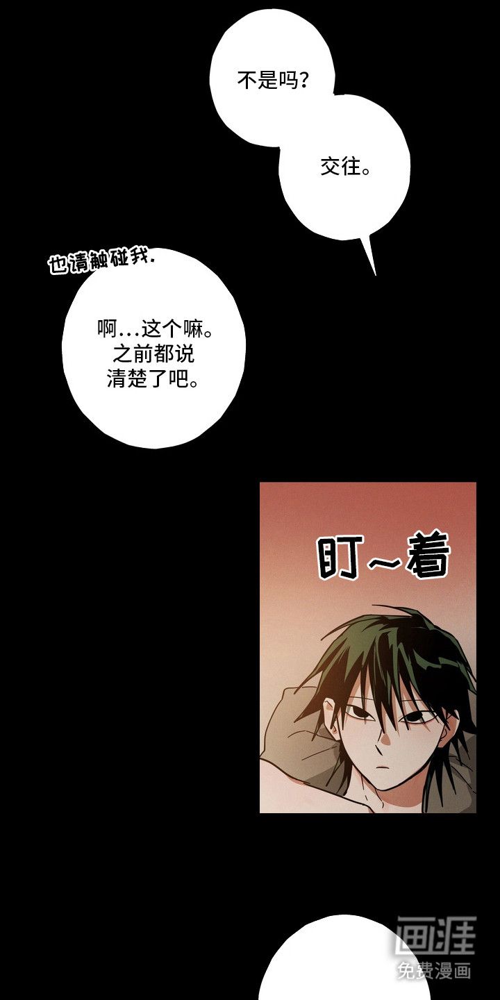 第5话5