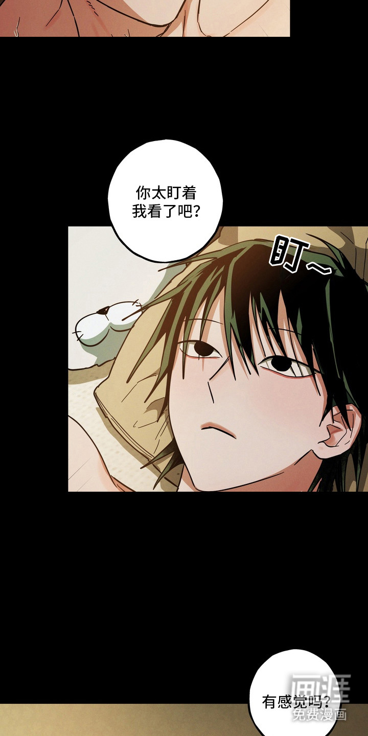第5话7