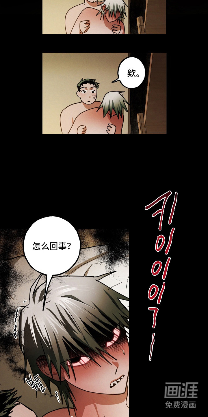 第5话20