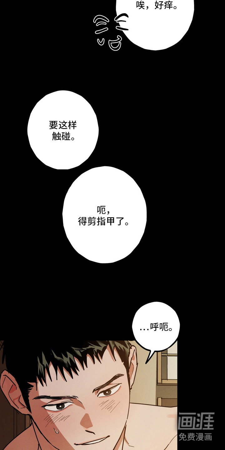 第5话6