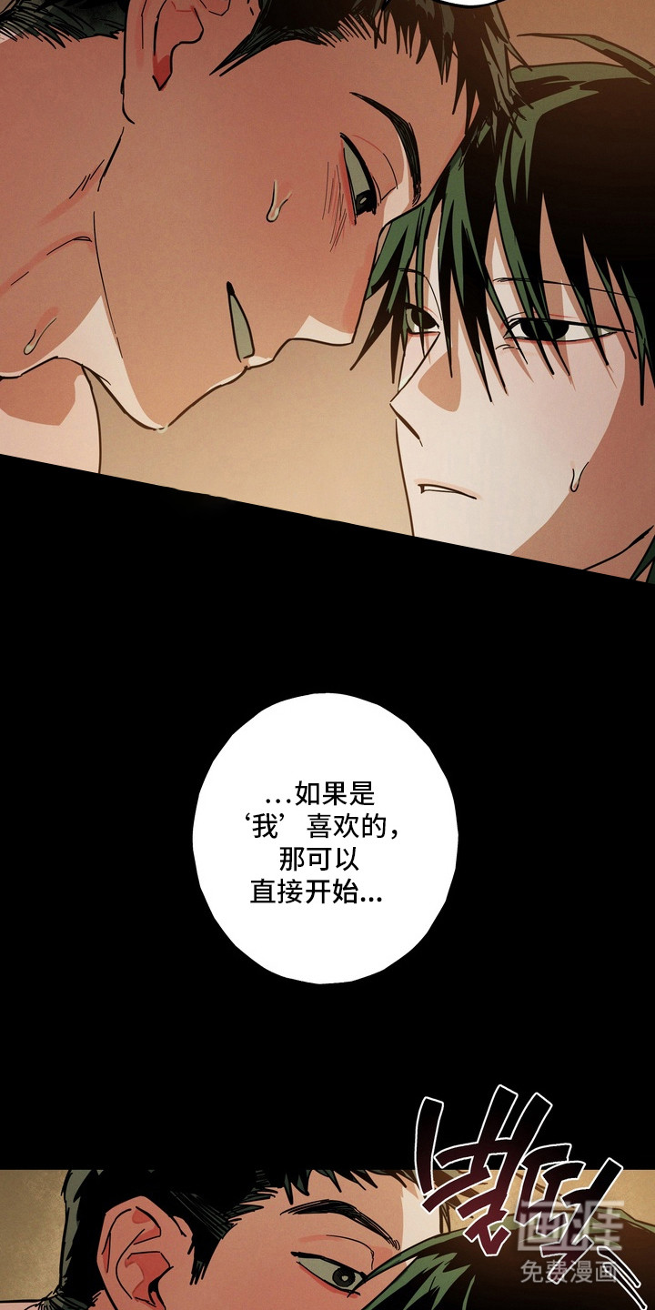 第5话9