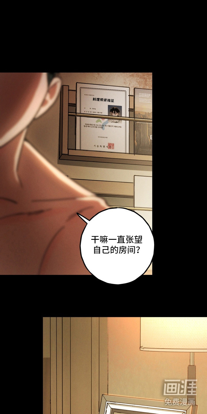 第5话0