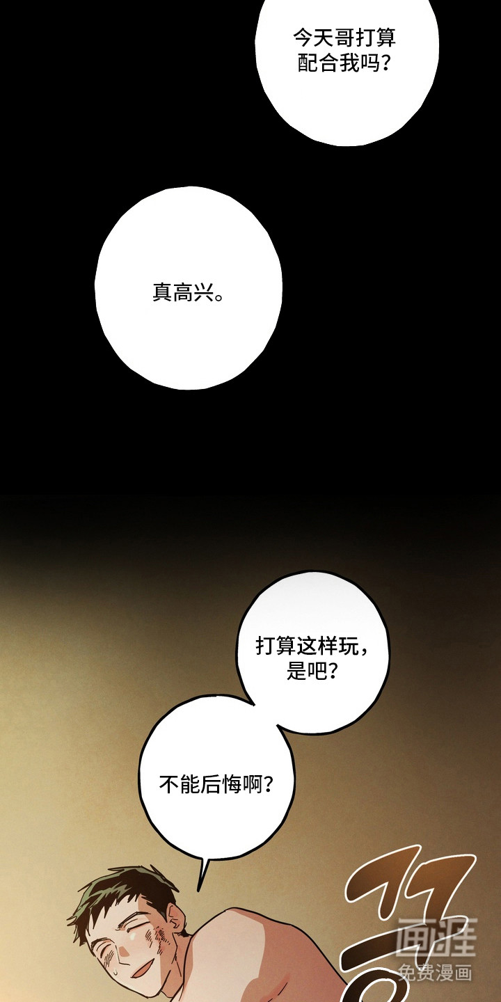 第5话15
