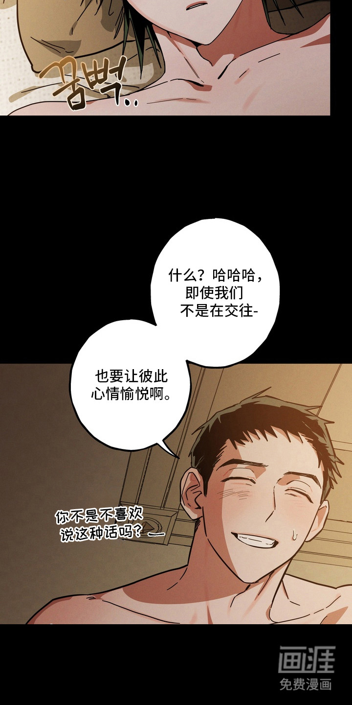 第5话4