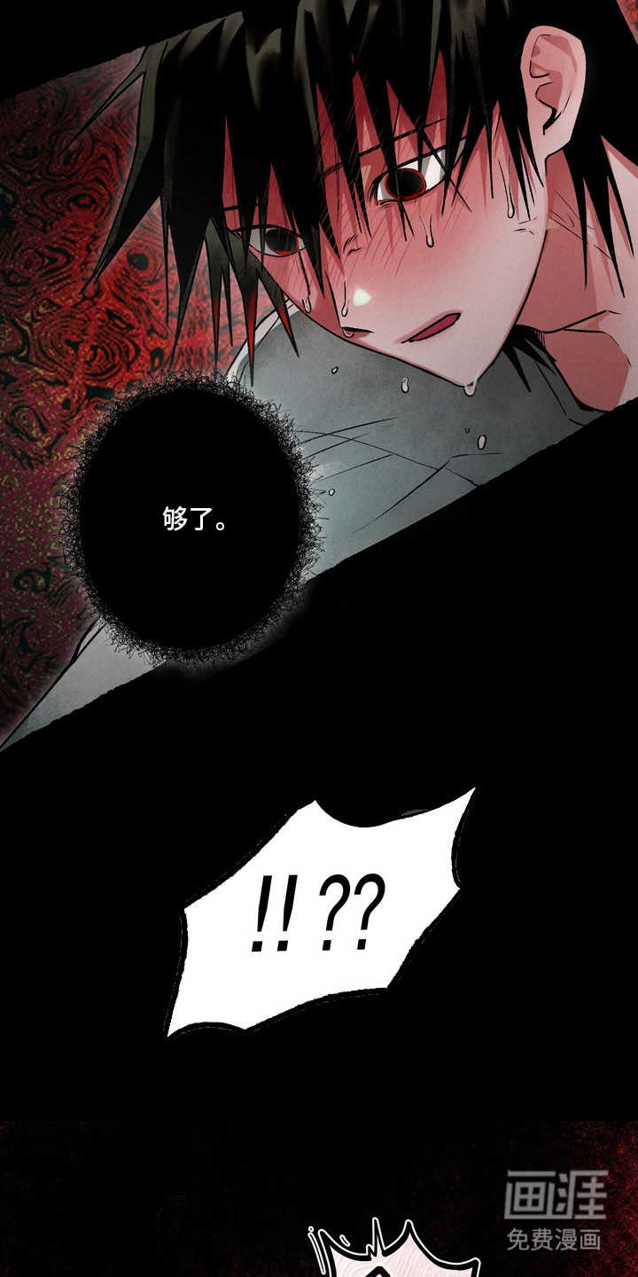 第4话9