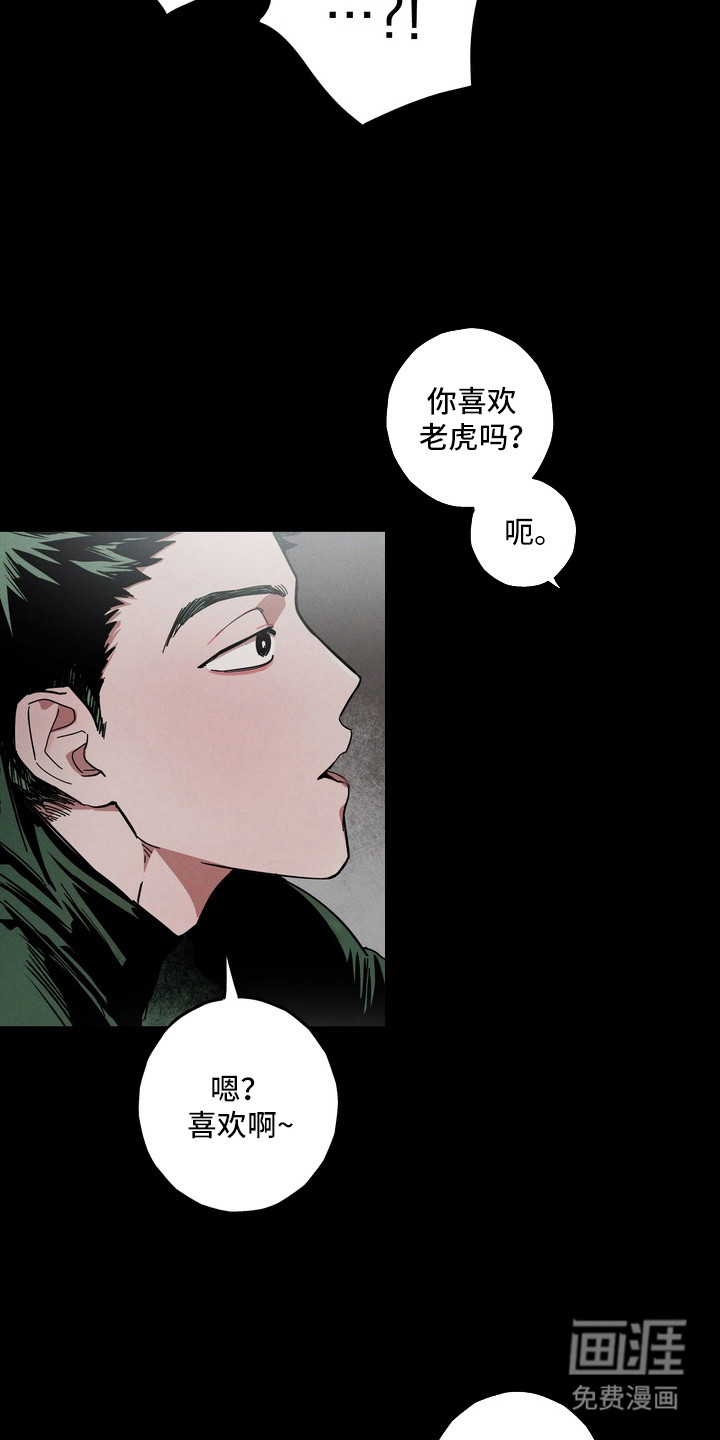 第4话6