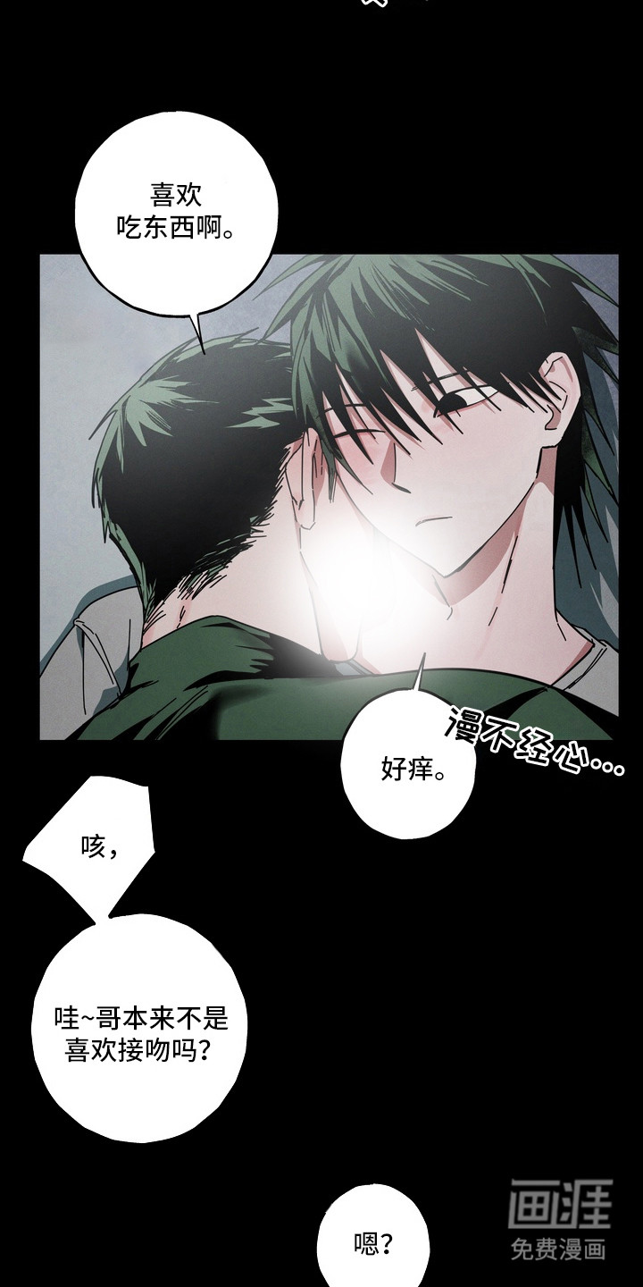 第4话2