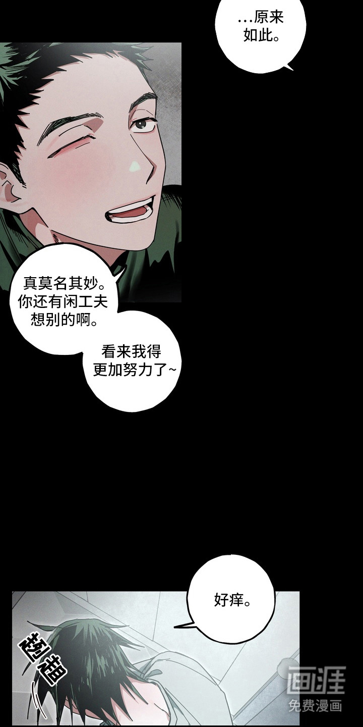 第4话7