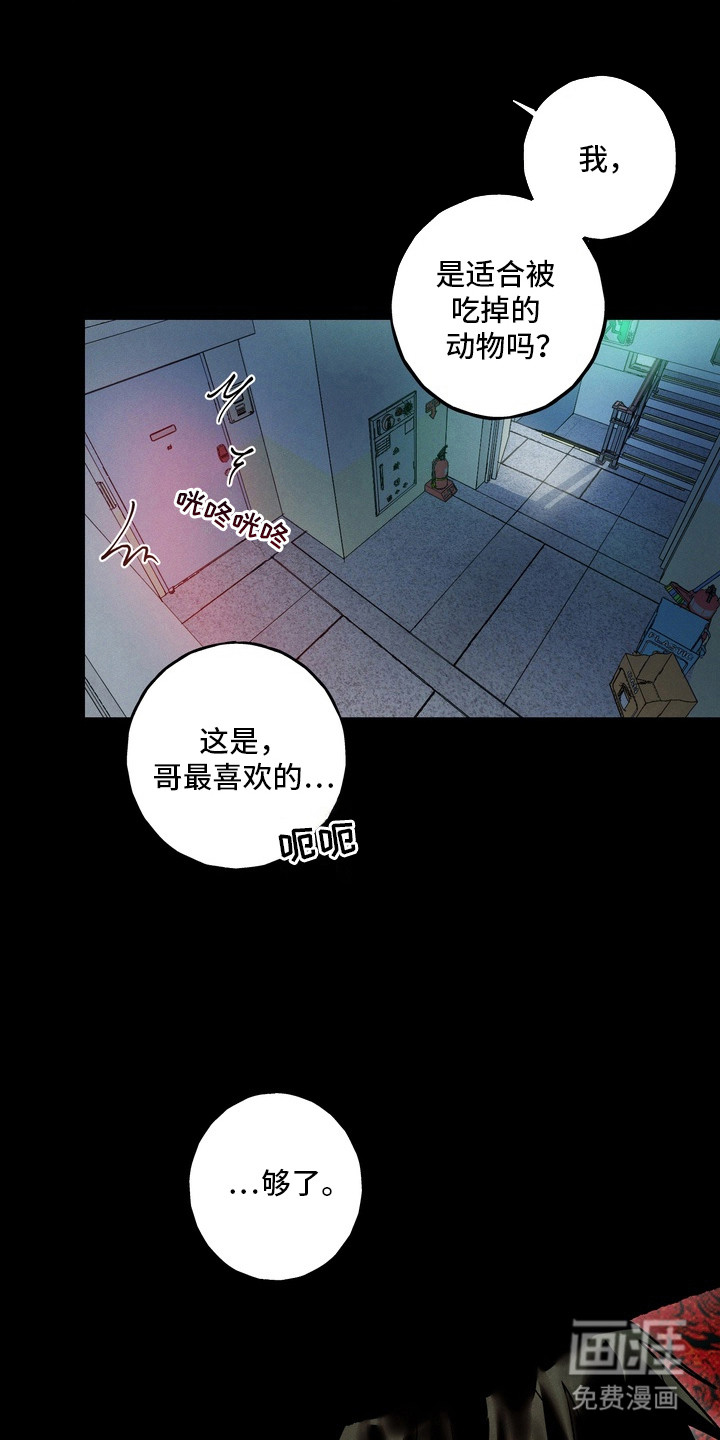 第4话8