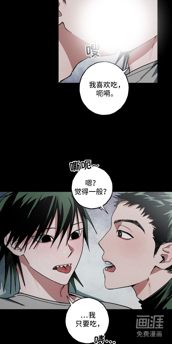 第4话1