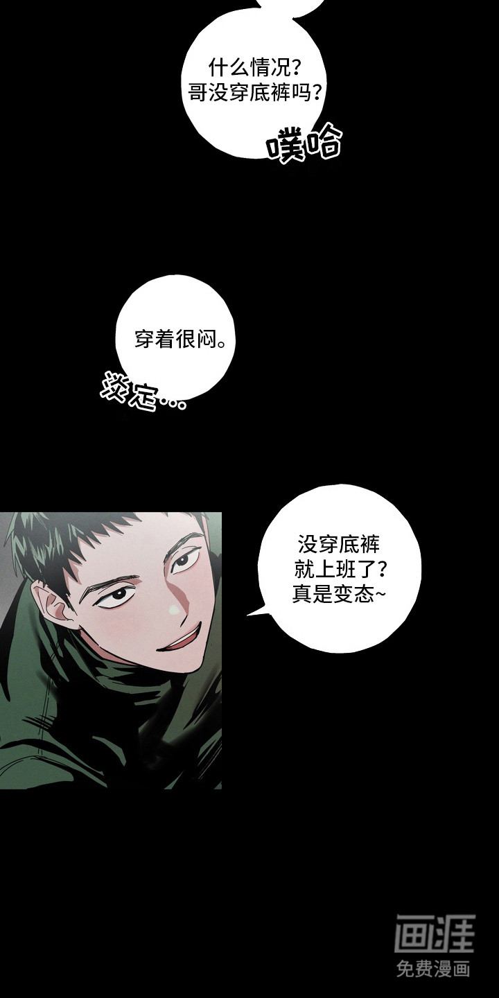 第4话3