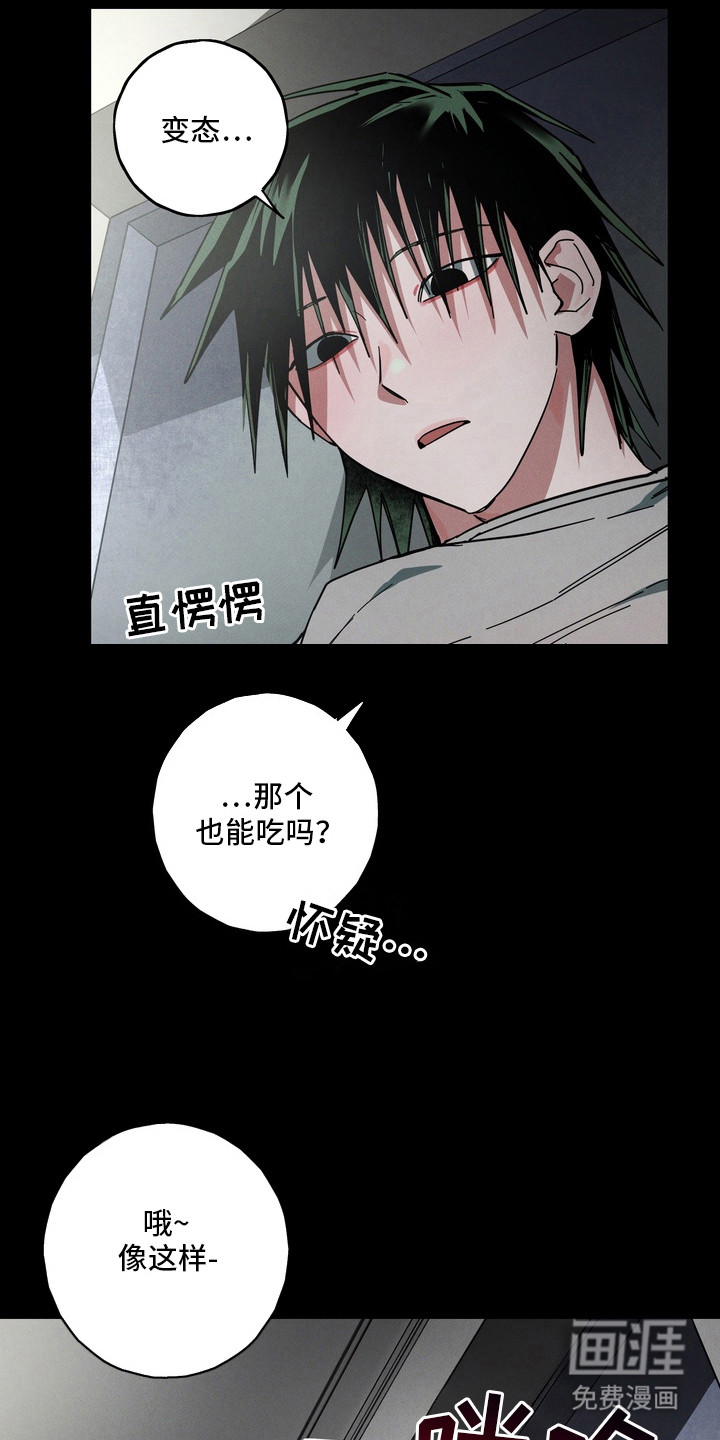 第4话4