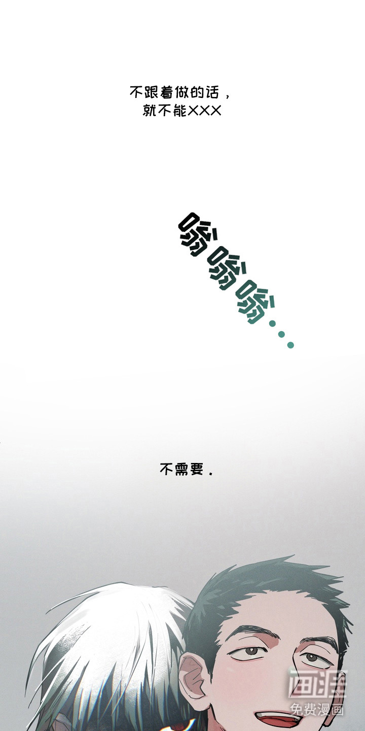 第3话14