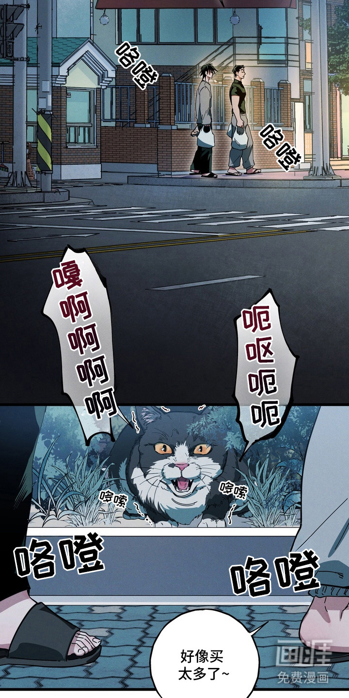 第3话1