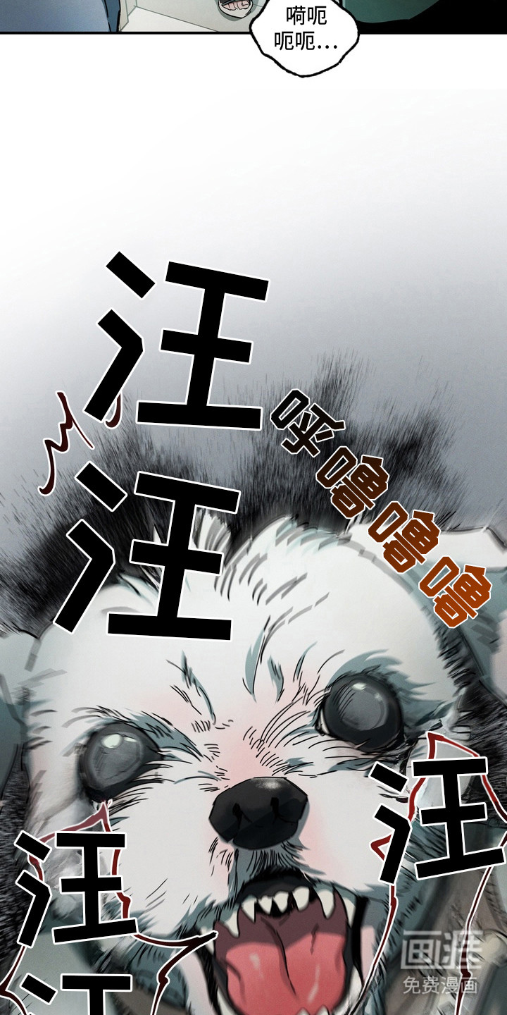第3话8