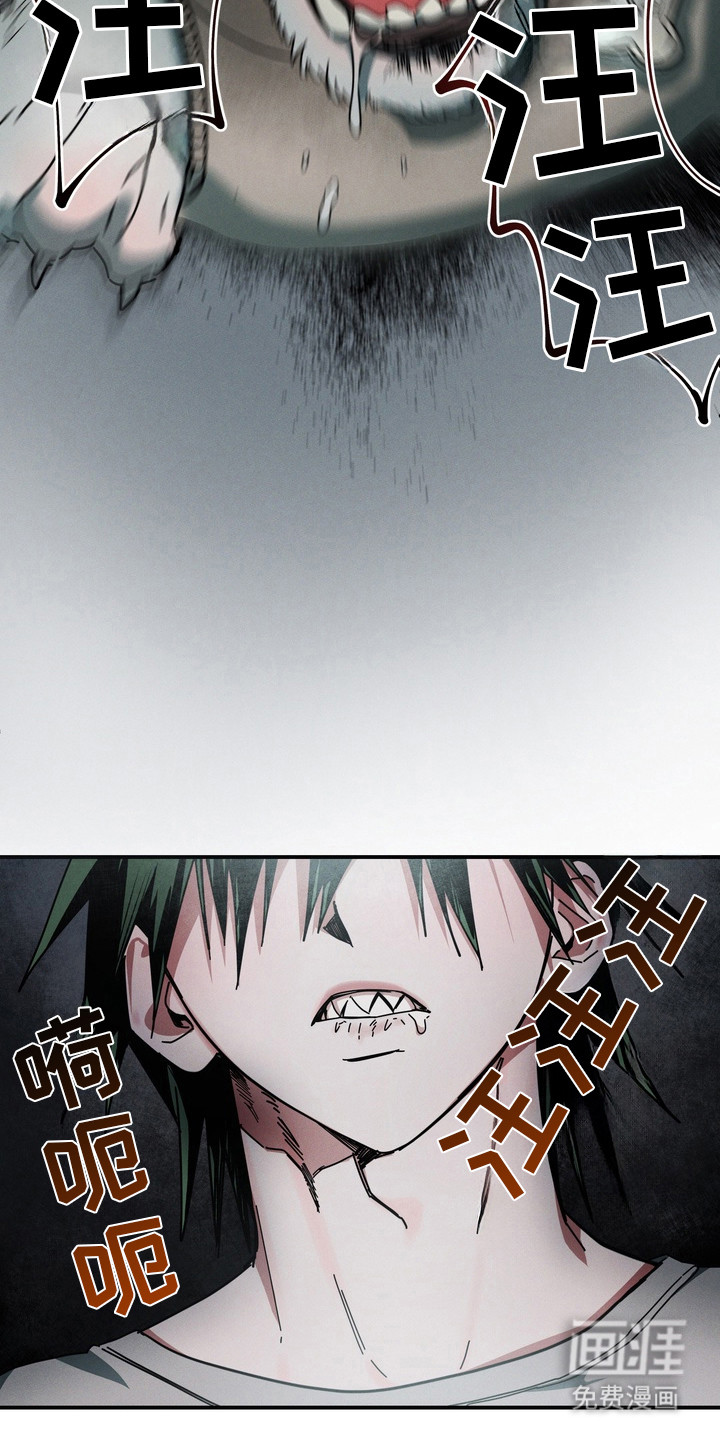 第3话9
