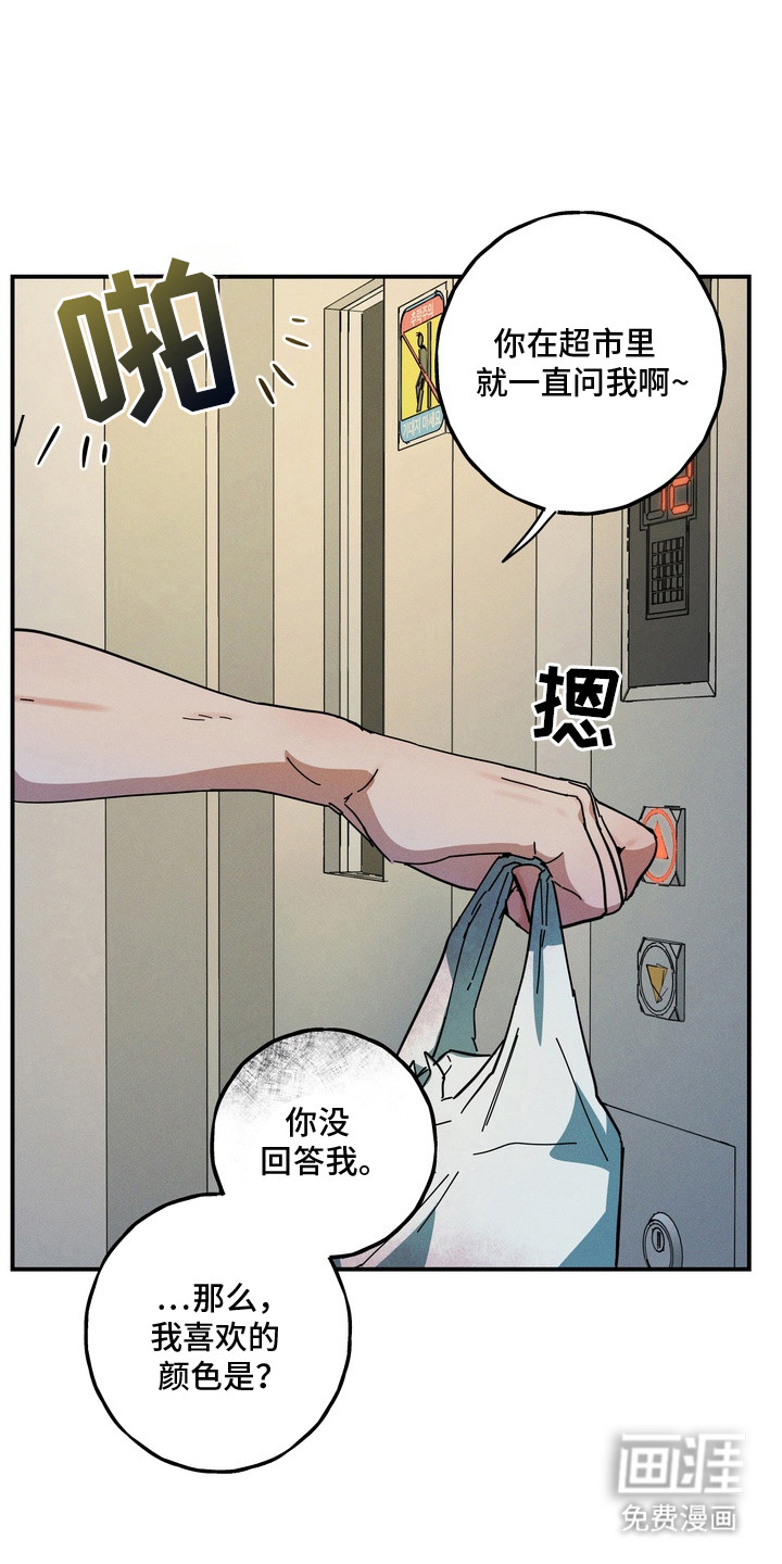 第3话5