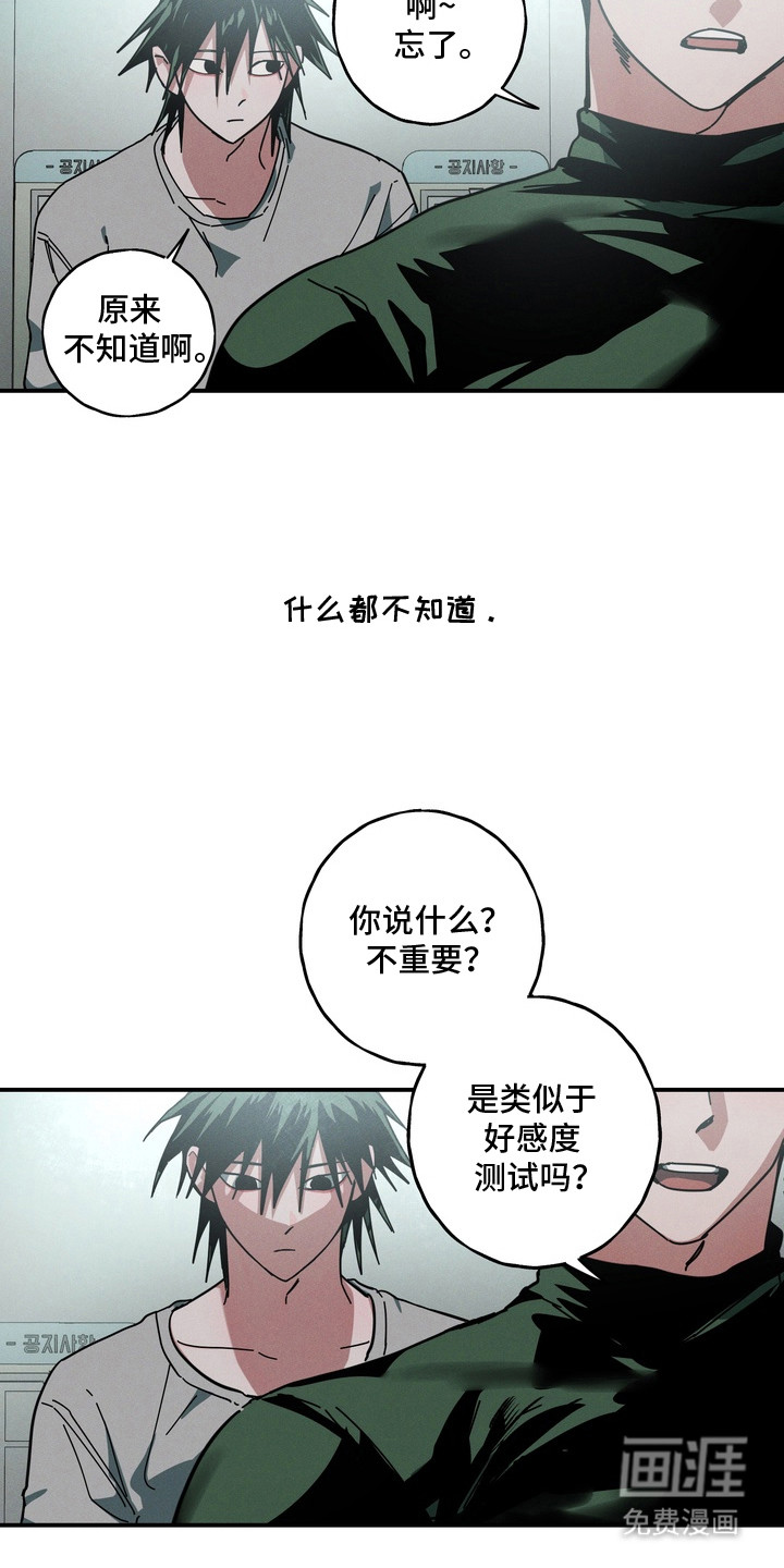 第3话13
