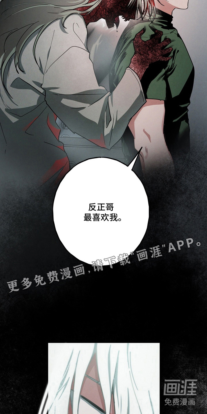 第3话17