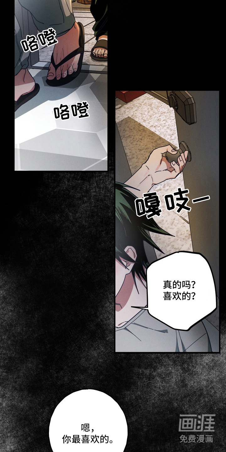 第3话23