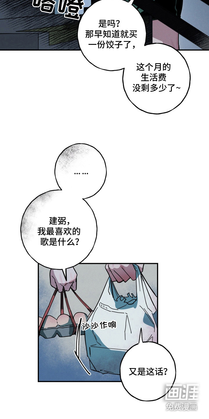 第3话4
