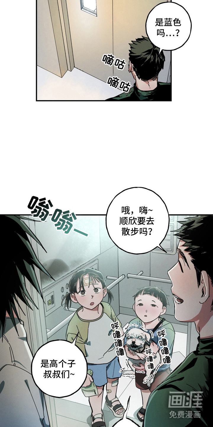 第3话7
