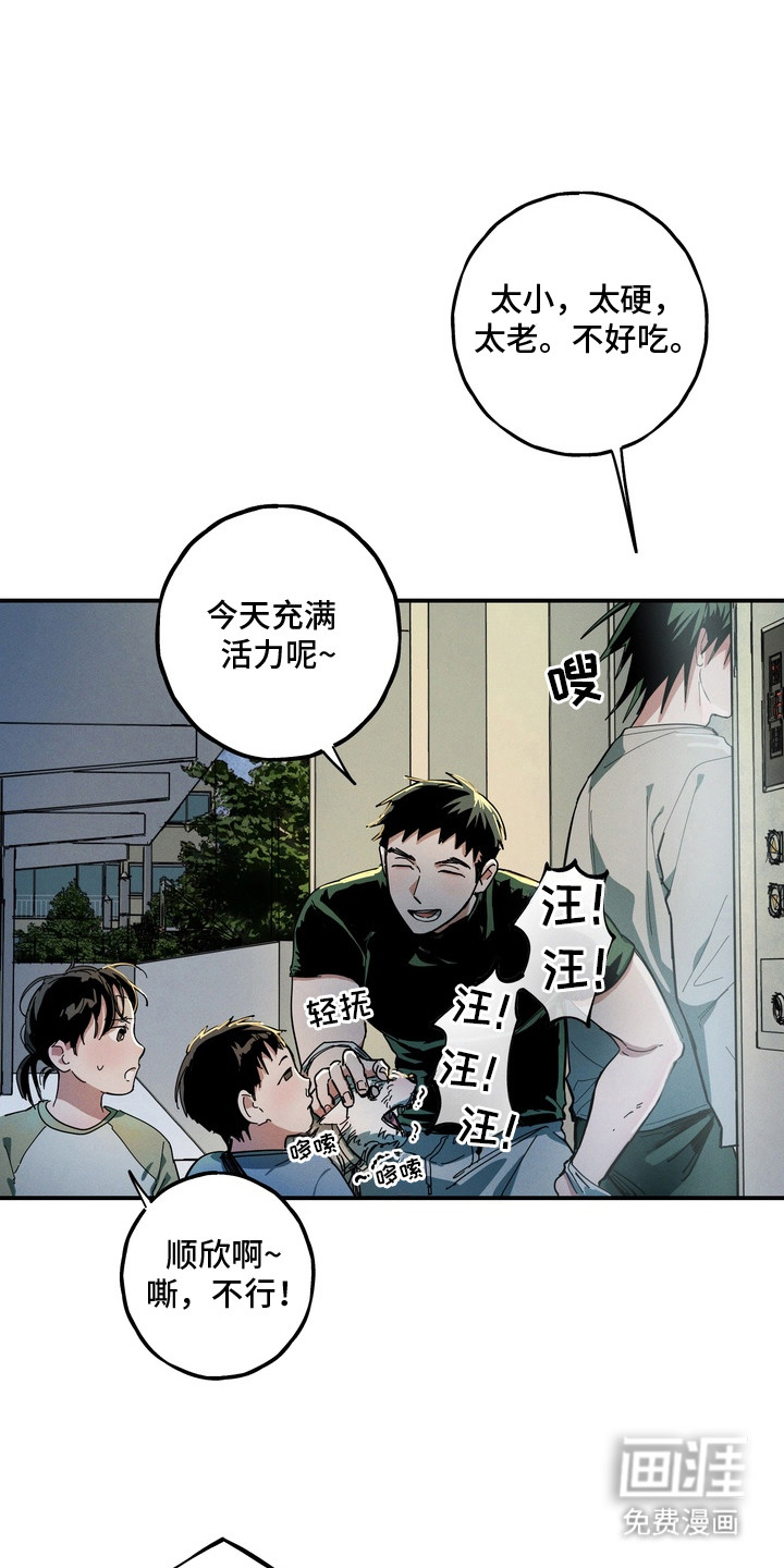 第3话10