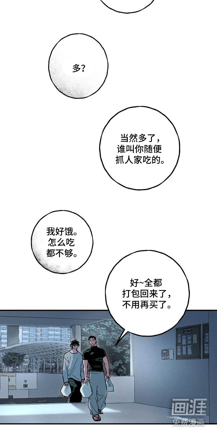 第3话2