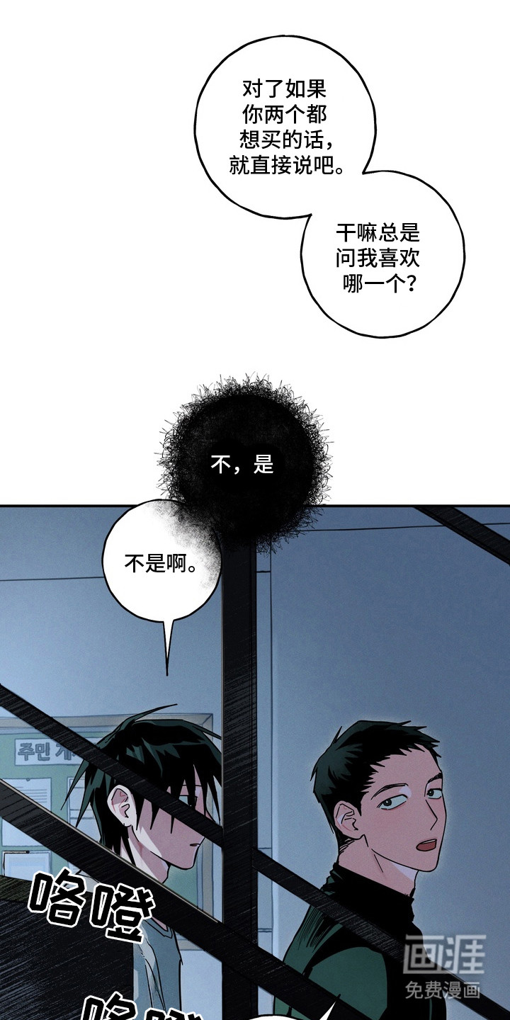 第3话3