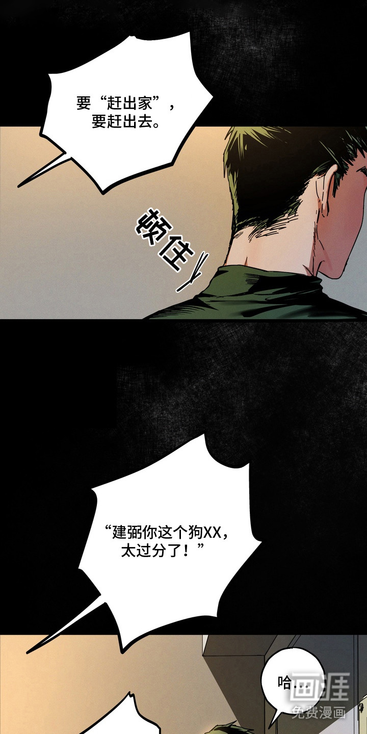 第3话21