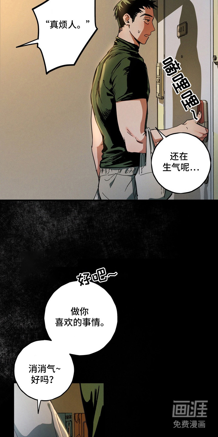 第3话22