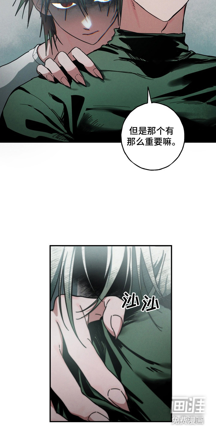 第3话15