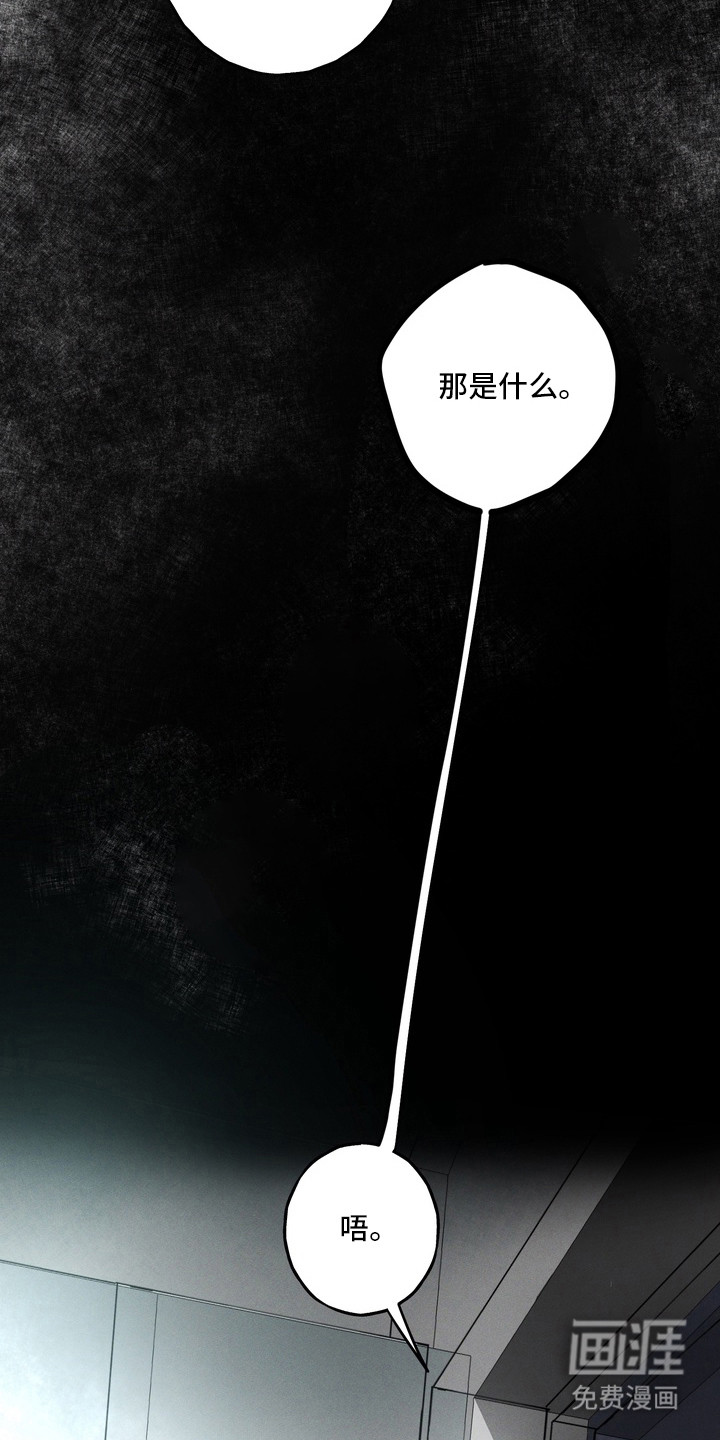 第3话24