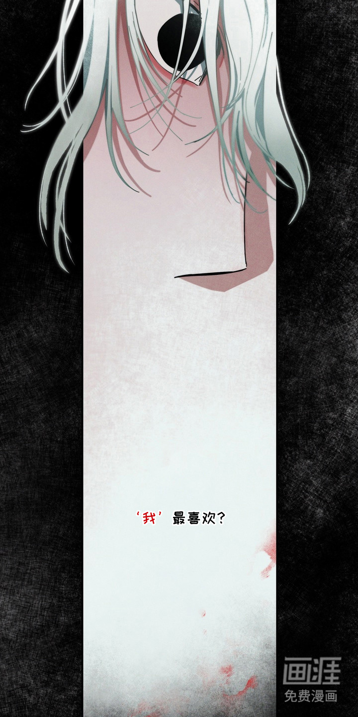 第3话18