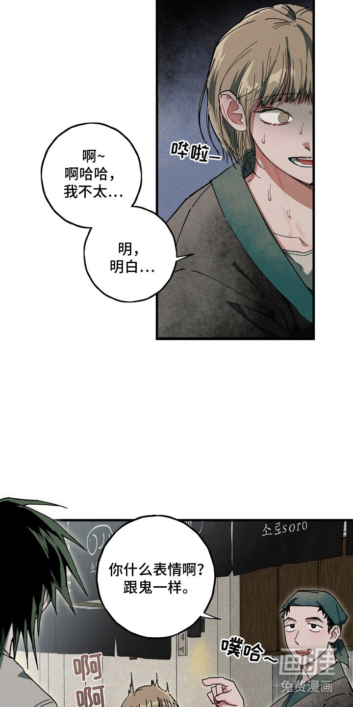 第2话16