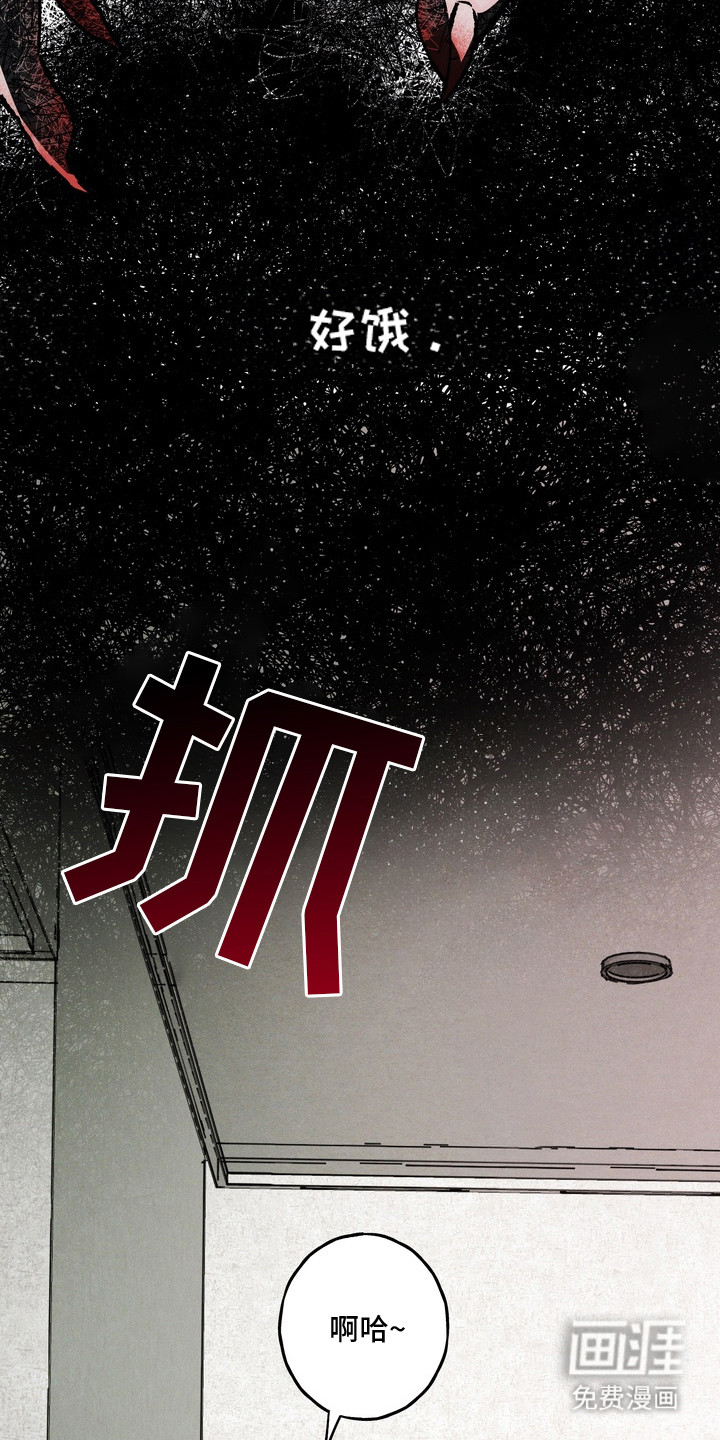 第2话5