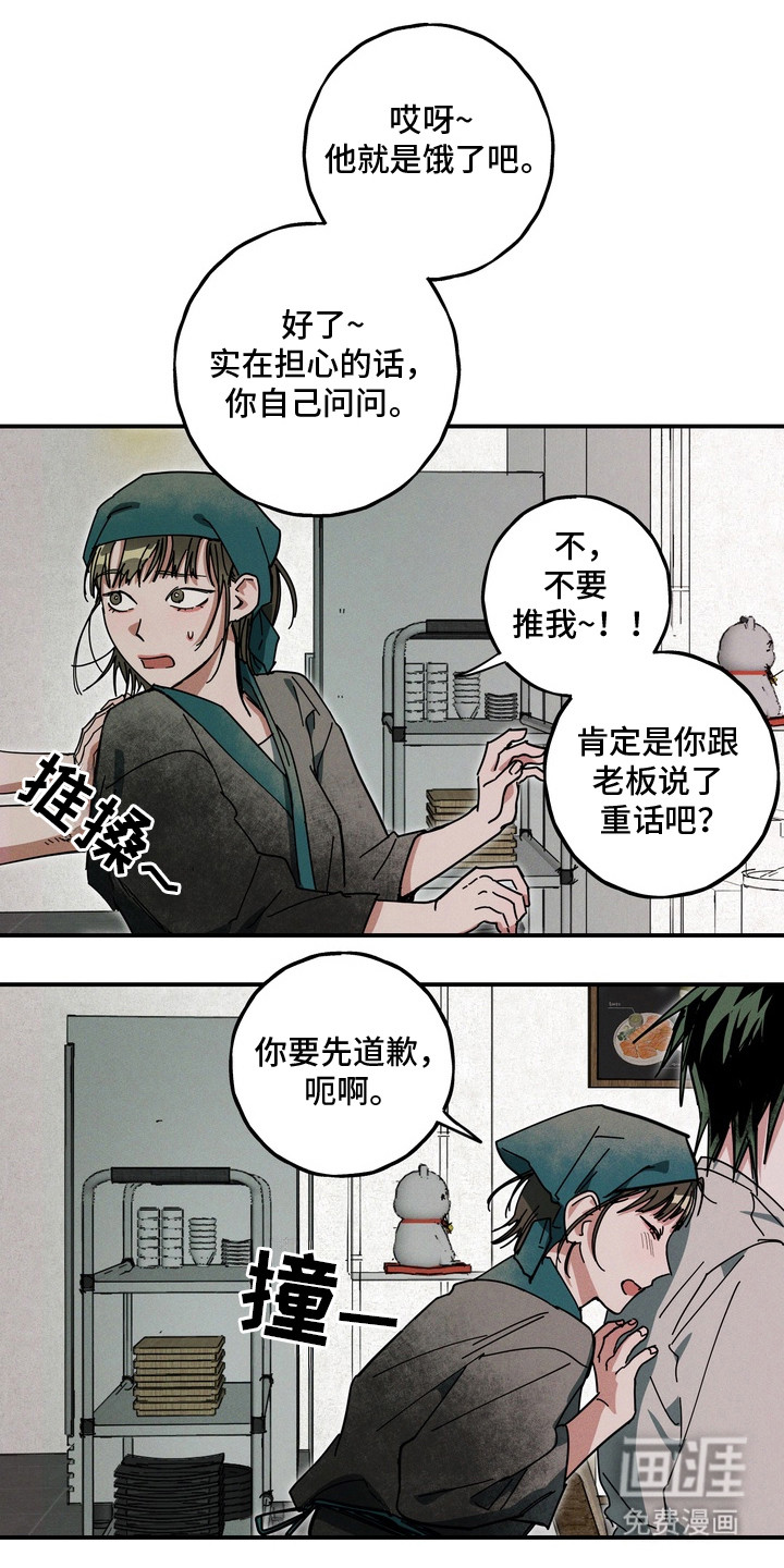 第2话1