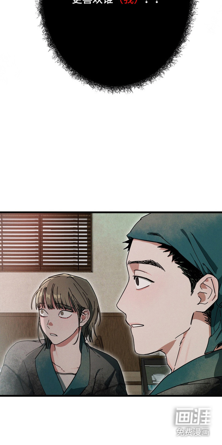第2话13