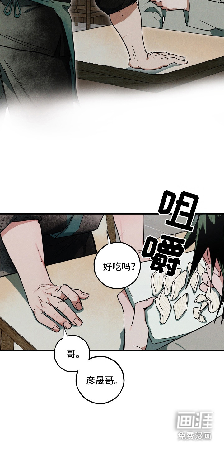 第2话20