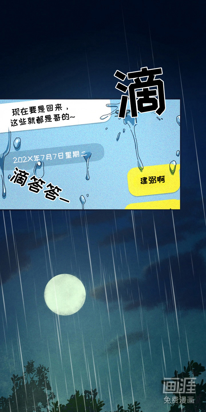 第1话5