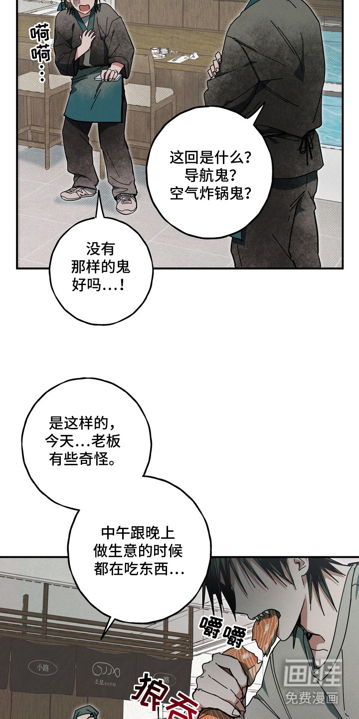 第1话22